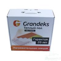 G2- 100Вт