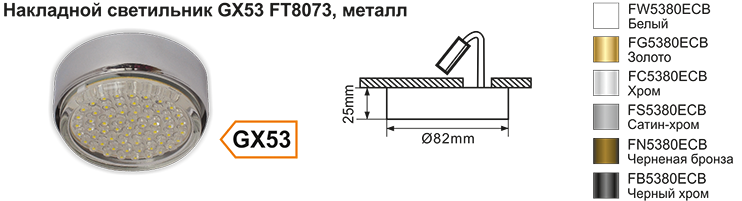 F5380ECB