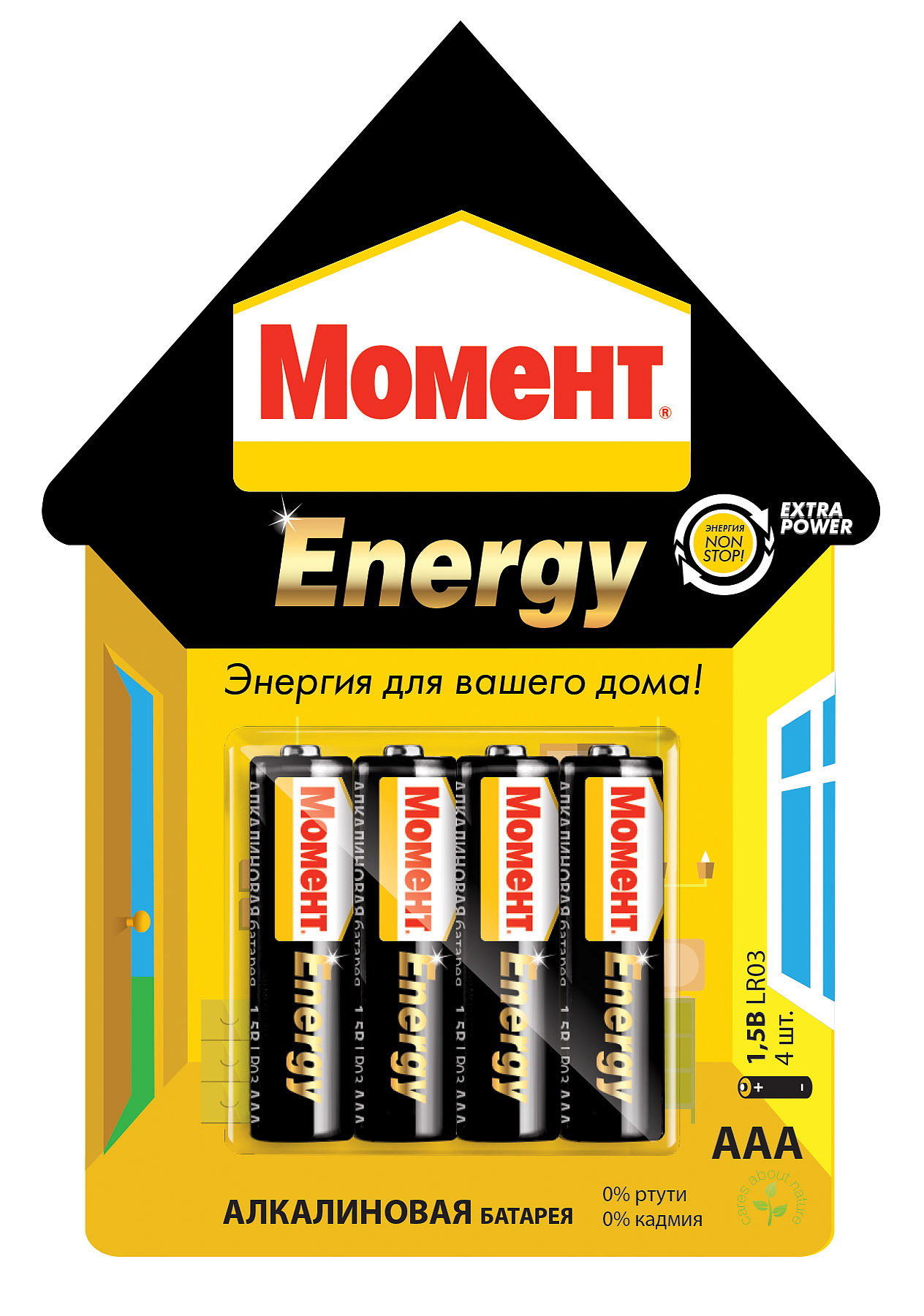    Moment Energy  AAA 1 - 4 . )   1
