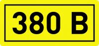 380
