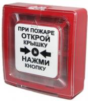 ИПР 513-10