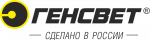 Генсвет