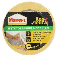ХозЛента МОМЕНТ Клеящая Двусторонняя 25м