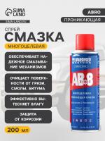 сл5