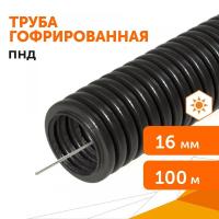 ПР 161556
