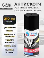сл2