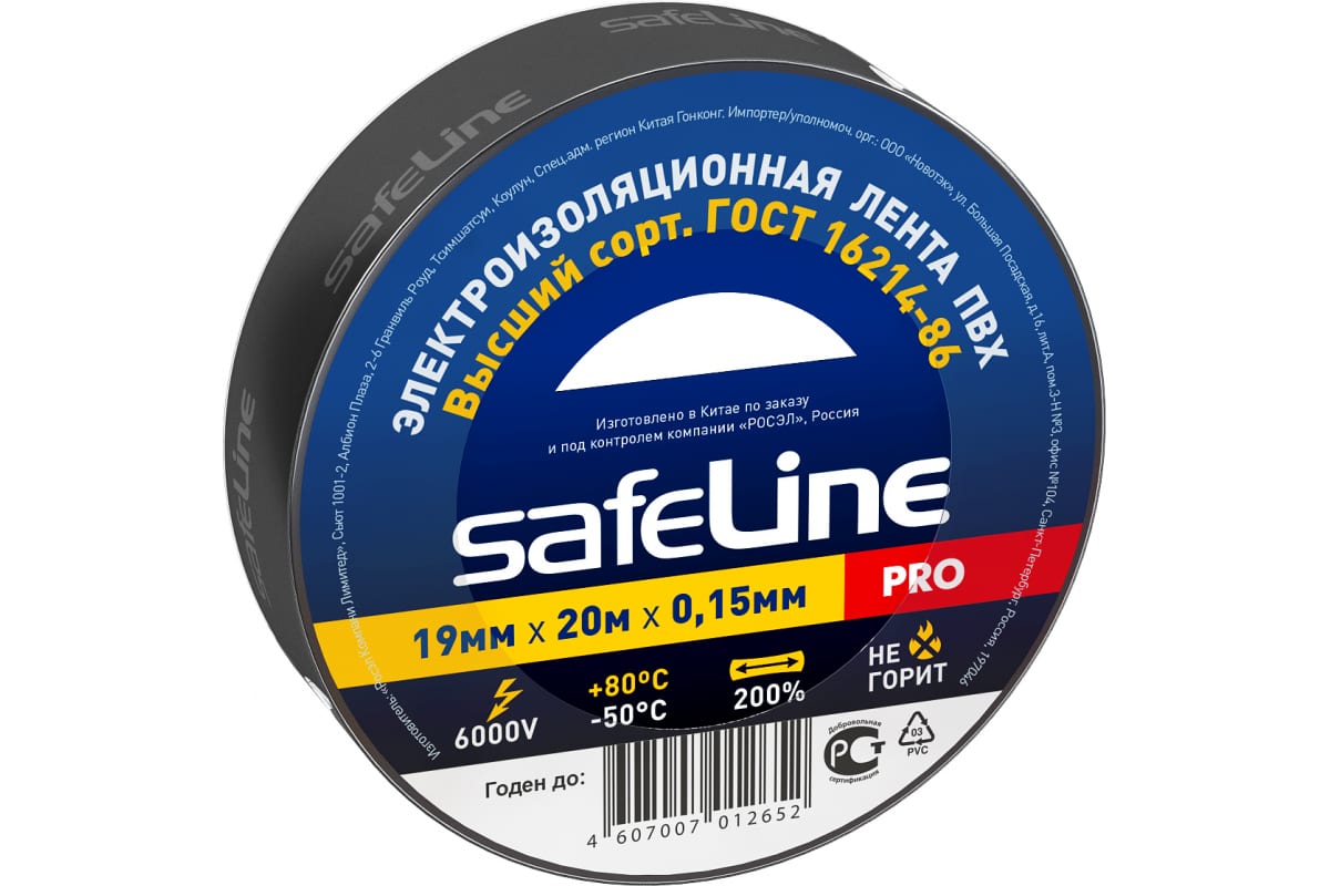    19 20 Safeline