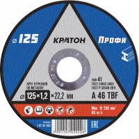 krug_otreznoy_po_metallu_kraton_profi_a_46_tbf_125kh1_2kh22_2_mm_