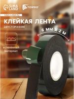 сл7