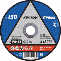 krug_otreznoy_po_metallu_kraton_profi_a_46_tbf_150kh1_8kh22_2_mm_