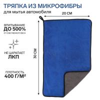 700 (11)
