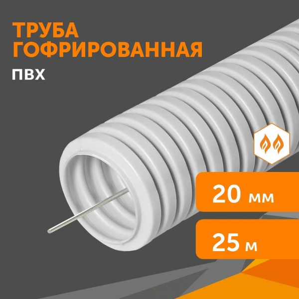 ПР PR.012032М25