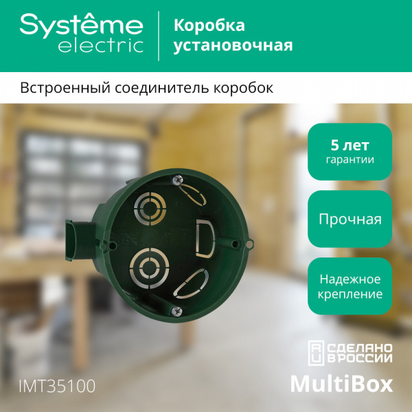 IMT35100_5