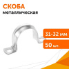 ПР PR08.2550