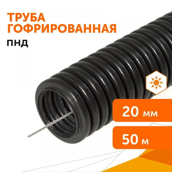 ПР PR02.0125